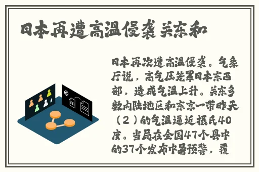 精品香蕉一区二区三区