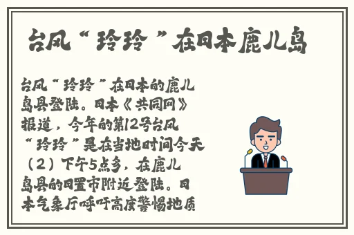 亚洲国产专区校园欧美