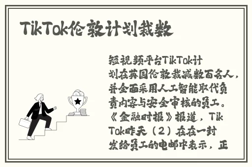 中出六连发三浦惠理子作品背景