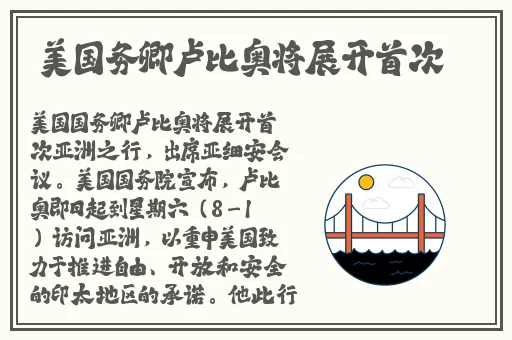 播**